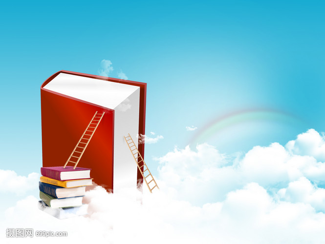 創(chuàng)意書(shū)籍背景 激發(fā)靈感的文學(xué)空間